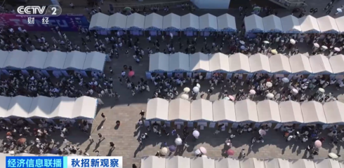 急！缺人！月薪超2.6萬(wàn)元！互聯(lián)網(wǎng)企業(yè)下場(chǎng)“搶人”，北京企業(yè)網(wǎng)絡(luò)技術(shù)服務(wù)需求井噴