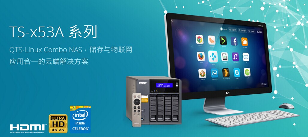 廣州友前數據存儲體驗中心 NAS網絡存儲的明智之選