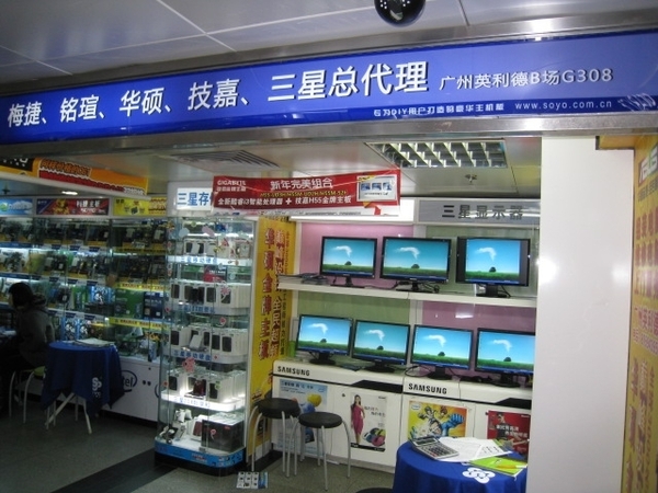 廣州英利德電腦經營部與廣州網絡信息的融合發展之路