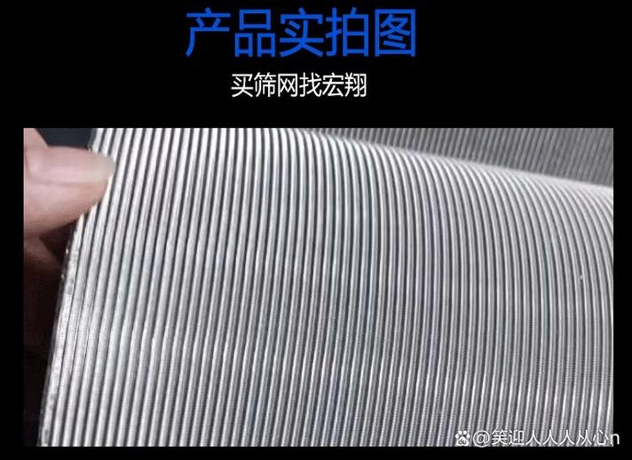 廣州304不銹鋼席型網(wǎng)生產(chǎn)廠家與網(wǎng)絡(luò)信息全解析